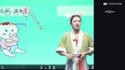 甜甜老师《国学启蒙课》